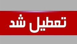 تکلیف  بین التعطیلی شنبه اول مهر ۱۴۰۲ مشخص شد + جزئیات