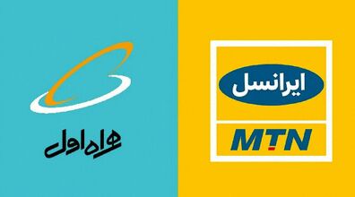 پیامک تبلیغاتی را به سادگی لغو کنید | نحوه لغو پیامک تبلیغاتی ایرانسل و همراه اول