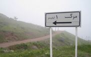  ماجرای روستای مرگ چیه؟ + عکس