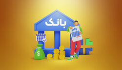 وام ۱۰۰ میلیونی به این کدام از افراد تعلق میگیرد؟ | جزئیات تازه از شرایط دریافت وام 