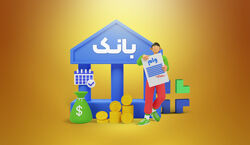 وام ۱۰۰ میلیونی به این کدام از افراد تعلق میگیرد؟ | جزئیات تازه از شرایط دریافت وام 