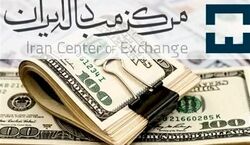  قیمت ارز اربعین امروز 29 مرداد | دلار مبادله‌ای ثابت ماند!