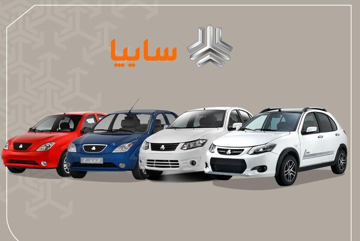 فروش ۴ محصول سایپا بدون قرعه کشی