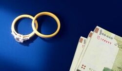 کدام دسته از زوج ها وام 500 میلیونی ازدواج می گیرند