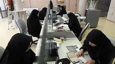 ساعت کاری ادارات از این تاریخ به حالت عادی برمی‌گردد 
